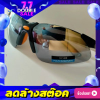 ราคา แว่นตา แว่นตากรองแสง แว่นกันฝุ่น กันuv แว่นตาเชื่อม (14835493950)