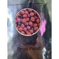 ราคา อาหารปลาออพติมั่ม 200 g อาหารปลาทอง ปลาหางนกยูง ปลาคาร์ฟ และปลาสวยงามทุกชนิด (16339756235)