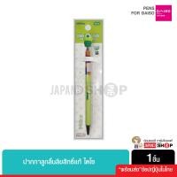 ราคา Daiso Pen ปากกาลูกลื่น หมึกสีดำ 0 7mm ลิขสิทธิ์แท้ ไดโซ (20708224388)
