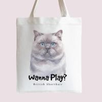 ราคา กระเป๋าผ้า เปลี่ยนชื่อได้ ลายน้องแมวสุดน่ารัก กระเป๋าชอปปิ้งลายน้องแมว (16468928474)