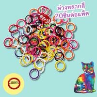 ราคา โซ่ตัวซี โซ่หมากเก็บ โซ่งานประดิษฐ์ 100ตัว 20g (15501658296)