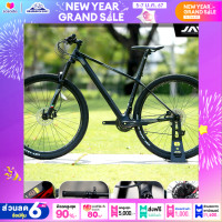 ราคา จักรยานเสือภูเขา 29 นิ้ว Java รุ่น Vetta ตัวถังคาร์บอนน้ำหนัก 12 67 กก เกียร์ Shimano 12 สปีด (15485422982)