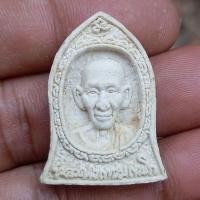 ราคา พระผงรูปเหมือน หลวงพ่อเกษม ปี34 ตอกโค๊ด (18730168071)