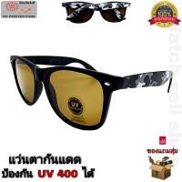 ราคา แว่นตากันแดด เลนส์กระจกแท้ ป้องกัน UV400 ได้ เลนส์ป้องกันรอยขีดข่วนได้ ขาแว่นมีสปิงในตัว ลายทหาร แว่นตากันลม แว่นตาใส่ขับรถ รุ่นS 245 (19510066199)