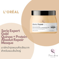 ราคา Loreal Serie Expert Masque 500ml Vitamino Color Absolut Repair Biotin Inforcer Pro Longer Liss Unlimited (12267256811)