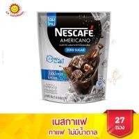 ราคา เนสกาแฟ อเมริกาโน่ผสมอาราบิก้าคั่วบดละเอียด บรรจุ 25 ซอง ขนาด 2 กรัม ซอง (18209507202)