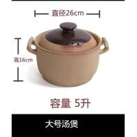 ราคา หม้อดินเผาแบบเก่าไม่เคลือบหม้อดินเผาใช้ในครัวเรือนหม้อดินเผาหม้อดินเผาหม้อดินเผาหม้อดินเผาหม้อดินเผาหม้อดินเผาหม้อดินเผาหม้อดินเผา (16932888777)