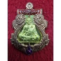 ราคา รุ่นรวยล้นเหลือ เนื้อทองทิพย์ งานประกบ เลข 873 หลวงพ่อพัฒน์ (20118514180)