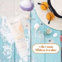 ราคา Nu Skin Sunright35 SPF 35 PA ขนาด 50ml กันแดด นู สกิน ซันไรท์ 35 เอสพีเอฟ35 พีเอ เนื้อดี ไม่เหนอะหนะ (20817661484)