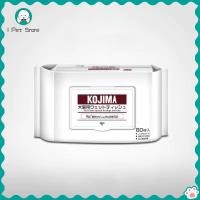 ราคา ใหม่กลิ่นญี่ปุ่น KOJIMA ผ้าเช็ดทำความสะอาดสัตว์เลี้ยงแมวเช็ดทำความสะอาดสุนัขผ้าเช็ดทำความสะอาดผลิตภัณฑ์ทำความสะอาดกลิ่น (20794325557)
