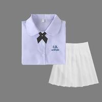 ราคา Queena เสื้อนักเรียนหญิง ชุดนักเรียนหญิง เสื้อปกทหารเรือ หูกระต่าย กระโปรงสั้น ชุด jk สามชิ้นสไตล์กระโหลก เสื้อคอปกตุ๊กตาเสื้อปกทหารเรือ (20760260460)
