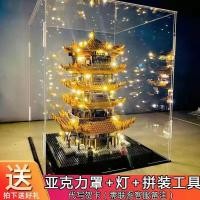 ราคา Compatible With LEGO Bricks Hogwarts Castle Giant Harry Potter Adult Difficult Assembly Educational Toy SEP (20498655818)