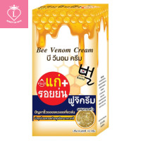 ราคา กล่องX6ซอง FUJI BEE VENOM CREAM ฟูจิ บี วีนอม ครีม 10กรัม (19517450864)
