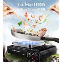 ราคา วาล์วปรับระดับแก๊ส แก๊สสองระบบ เตาแก๊สกระป๋อง เตาแก๊สปิกนิก (13061844496)