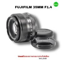 ราคา FUJIFILM 35mm F1 4 Prime Lens PRO เลนส์ฟิก รูรับแสงกว้าง ถ่ายพรอตเทรต ละลายหลัง โบเก้งาม usedมือสองคุณภาพดี มีประกัน3เดือน (17411615688)