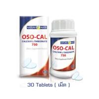 ราคา แคลเซียม แอลทรีโอเนต สปริงเมท Springmate OSO CAL Calcium L Threonate 750 mg (20798553483)