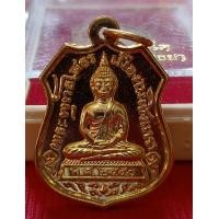 ราคา เหรียญอาร์มหลวงพ่อโสธรเนื้อกะไหล่ทองปี 2541 โค้ดและ เลข ชัดเจนรับประกันแท้ครับ (18231821536)