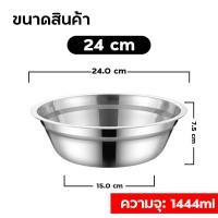 ราคา ส่งฟรี ชามผสมสแตนเลส ขอบหนา ชามผสมแป้ง มี 14 ขนาดให้เลือก ชามผสมอาหารสเตนเลส ชามผสมสเตนเลส โถผสมสแตนเลส โถผสมสเตนเลส ชามผสมชา stainless mixing bowl (19530275128)