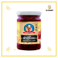 ราคา เต้าหู้ยี้แดงตราเด็กสมบูรณ์ 250 กรัม (19505251215)