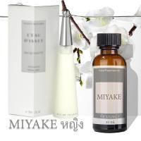 ราคา น้ำหอมเครื่องพ่นไอน้ำ 30 มล น้ำมันหอมระเหย พร้อมส่งทุกกลิ่น น้ำหอมกลิ่นโรงแรมหรู สำหรับเตาอโรม่า เครื่องพ่นไอน้ำ (18854813886)