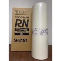 ราคา กระดาษไขพิมพ์สำเนา RISO RN B4 แท้100 (18112581434)