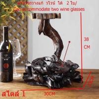 ราคา ที่วางแก้วไวน์ไม้สักเก่า วางขวดไวน์ ชั้นแขวนแก้วไวน์แบบทนทาน ที่ตั้งไวน์มี2ขนาด WINE RACK DECORATION (21007459832)
