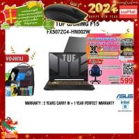 ราคา ผ่อน0 10ด แถมเพิ่ม MOUSE MS116 แถมเพิ่ม JOY GAME กดซื้อ GAMING CHAIR 599 แลกซื้อKEYBOARD KB216 MOUSE MS116 ASUS TUF GAMING F15 FX507ZC4 HN002W (17902583313)