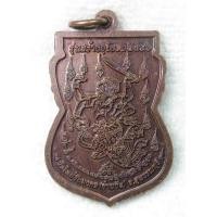 ราคา เหรียญหลวงพ่อพระพุทธชัยมงคล หลัง หนุมาน วัดใหม่ชัยมงคล จ สุพรรณบุรี ปี2556 (21212048758)