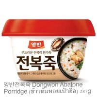 ราคา ข้าวต้มหอยเป๋าฮื้อ dongwon abalone porridge 287g 양반전복죽 (16667014398)