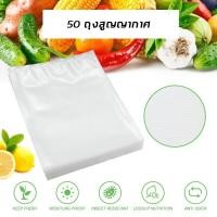 ราคา มีสินค้าพร้อมจัดส่ง YUNGO เครื่องซีลถุง ที่ซีลสูญญากาศ เครื่องซิลสูญญากาศ เครื่องตัดแบบเลื่อนในตัว ใช้ได้ทั้งเปียกและแห้ง เครื่องซีลสูญากาศ เครื่องซีล เครื่องแพ็คสูญญากาศ เครื่องซีลถุง เครืองซีลถุงศู 