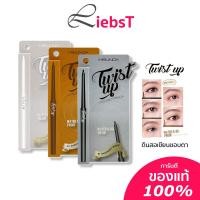 ราคา ดินสอเขียนขอบตา อายไลเนอร์ Mei linda Twist Up Eyeliner Pencil MC3077 (8724231001)