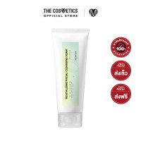 ราคา Klavuu Revitalizing Facial Cleansing Foam 150ml โฟมล้างหน้าสูตรอ่อนโยน (12714299143)