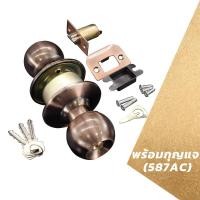 ราคา ลูกบิดประตูสแตนเลสห้องน้ำไม่มีกุญแจ ลูกบิดประตูสแตนเลสห้องนอนมีกุญแจ ลูกบิดลูกบินประตูมี6แบบ ลูกบิดประตู ACมีกุญแจ (19376291147)