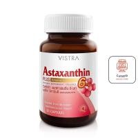ราคา Vistra Astaxanthin 6 mg plus Vitamin E 30s 1 ขวด (20341630269)