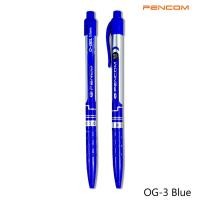 ราคา ปากกาน้ำเงิน Pencom OG03 ปากกาหมึกน้ำมันแบบกดหมึกน้ำเงิน แดง มีแบบแพ็ค 12 ด้าม 36 ด้าม หัวปากกา 0 5 มม (19184376571)