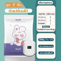 ราคา ถุงเก็บหมอน ถุงสูญญากาศ มีวาล์ว ถุงสุญญากาศ ถุงซีลสูญญากาศ ถุงสูญญากาศมีวาล์ว ถุงสูญญากาศแบบแยก ราคาต่อใบ (18444028108)