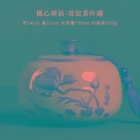 ราคา Qingyan โถเก็บใบชาเซรามิกโถเก็บเครื่องปั้นดินเผาหยาบไซส์ใหญ่โถเก็บใบชาไซส์ใหญ่สำหรับใส่ชาผูเอ่อร์ (16162267307)