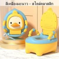 ราคา โถส้วมเด็ก โถสุขภัณฑ์ โถปัสสาวะชาย กระโถนเด็กแบบพกพา โถสุขภัณฑ์ ลายการ์ตูน ชักโครกเด็ก สีฟ้า ชมพู (18747847911)