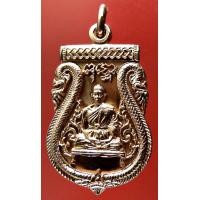 ราคา หลวงพ่อคูณ วัดบ้านไร่ เสมาฉลุ รุ่น พุทธคูณสยาม มหาลาภ เนื้อทองแดง เลข 156 สร้างเพียง 999 องค์ ปี 2554 พระเครื่อง แท้ เมตตามหานิยม Amulet (13547196873)