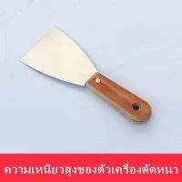 ราคา รังผึ้งทำความสะอาดม้ามพลั่วทำความสะอาดรังรากฐานรังกรอบขูดการเลี้ยงผึ้งพิเศษเล็บเครื่องมือรังผึ้ง สำหรับเลี้ยงผึ้ง (19100183638)