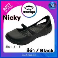 ราคา monobo รองเท้าคัทชู รุ่น Nicky (11851522967)