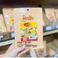 ราคา ตราโดนัท ผงปรุงรสวิงซ์แซ่บ ผงปรุงรสข้าวโพด ผงปรุงรสต้มยำ ผงปรุงรสชีส ผงปรุงรสบาร์บีคิว ผงปรุงรสปาปริก้า ผงปรุงรสฮอท สไปร์ซี่ (19419753832)