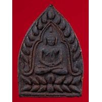ราคา หลวงปู่เจือแท้ หลวงปู่เจือ วัดกลางบางแก้ว เจ้าสัว เนื้อว่าน ปี 52 พระบ้าน สภาพสวย รับประกันพระแท้ มีบริการเก็บเงินปลายทาง (16455970047)