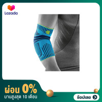 ราคา ผ่อน 0 อุปกรณ์พยุงข้อศอก BAUERFEIND SPORTS ELBOW SUPPORT (16894751103)
