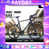 ราคา จักรยานเสือหมอบ VISP รุ่น BAMBA Disc Brake ตังถังคาร์บอนเกียร์ Shimano 105 กรุ๊ปเซ็ต (14094446407)