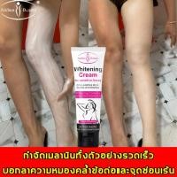 ราคา Aichun ครีมทาคอดำ 50g ครีมทาขาหนีบดำ จางลงเมลานินในร่างกาย ไวท์เทนนิ่งหัวนม กลับสู่อายุ18ป ครีมทารักแร้ดำ ครีมทาคอพับดำ ครีมทาขาหนีบดำ ครีมทารักแร้ดำ ครีมบำรุงรักแร้ ครีมขาหนีบดำ ครีมทาก้นขาว ครีมทารั