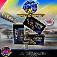 ราคา แคมแต่ง เต้าหู้8ริ้ว สำหรับ PCX125150 Click 125150 แคมเต้าหู้8ริ้ว แท้ แคมแต่งpcx ลูกเดิมถึงลูก59 มีชัก ตั้งแต่ ลูกเดิม 59 แคมแต่งลูกCBR ของแต่งPCX HPR (16388276913)