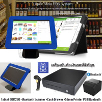 ราคา Loyverse POS 10 5 ร้านชำ ธงฟ้า แฟชัน อะไหล่ Android 9 0 Octacore RAM4G 128G บาร์โค๊ดแสกนเนอร์บลูทูธ เครื่องพิมพ์บลูทูธ58mm ลิ้นชักเก็บเงิน VAT (203106783)