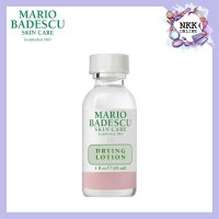 ราคา พร้อมส่งของแท้100 Mario Badescu Drying Lotion 29ml (7122210463)
