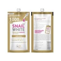 ราคา Namu life snail white 7ml นามุ ไลฟ์ สเนลไวท์ ครีมซอง มี6สูตร (18954353948)